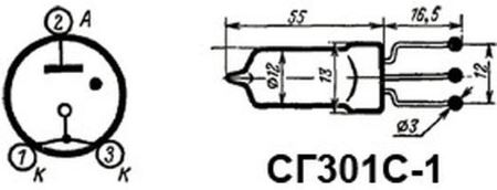 СГ301С-1